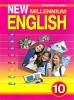 New Millennium English 10: Student's Book / Английский язык 10 класс Серия: New Millennium English инфо 12729i.